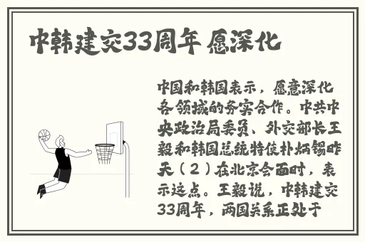 班长趴下让我c了一节语文课